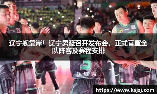 必一运动官方网站