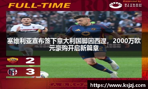 必一运动B-Sports