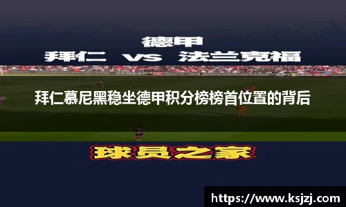 必一运动B-Sports