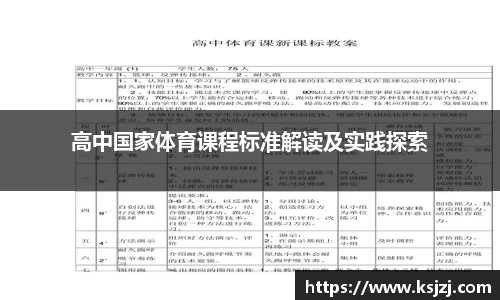 必一运动官方网站