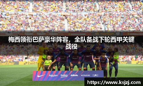 必一运动B-Sports