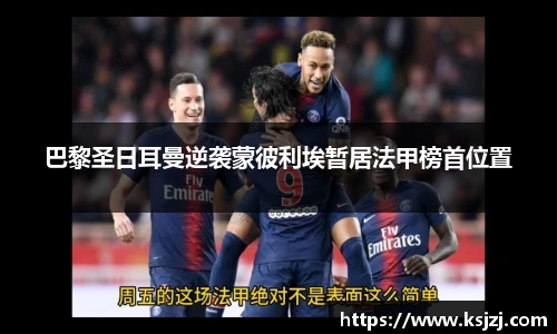 必一运动B-Sports