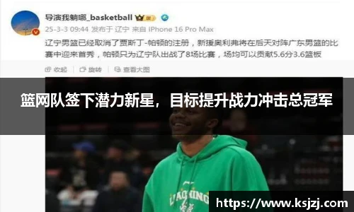 必一运动B-Sports