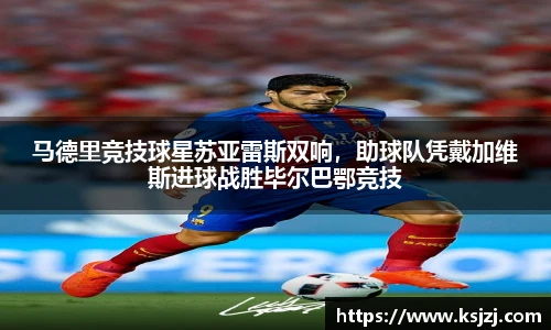 必一运动官方网站