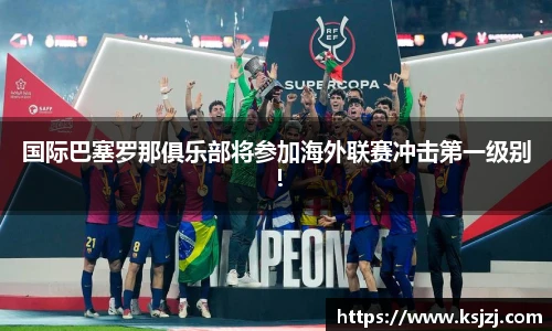 必一运动官方网站