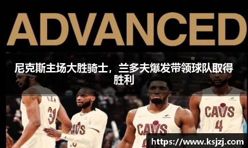 必一运动官方网站