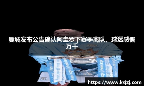 必一运动官方网站