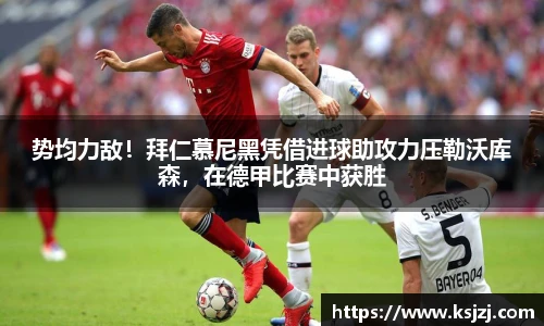 必一运动官方网站