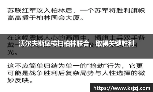 必一运动B-Sports