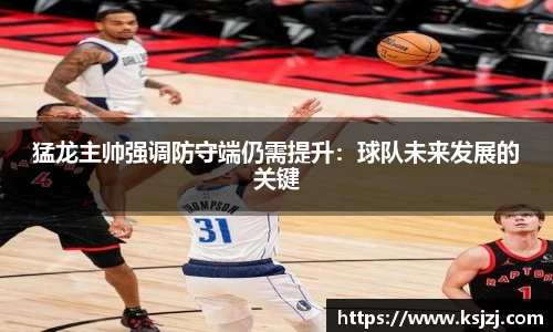 必一运动B-Sports