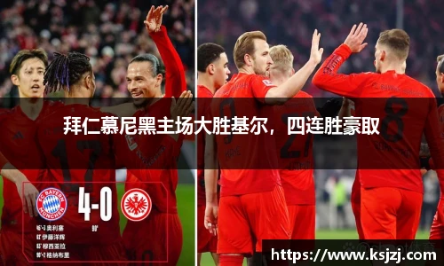 必一运动B-Sports