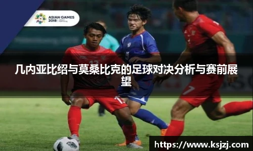 必一运动B-Sports