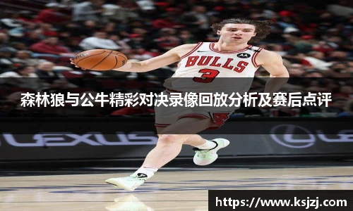 必一运动B-Sports