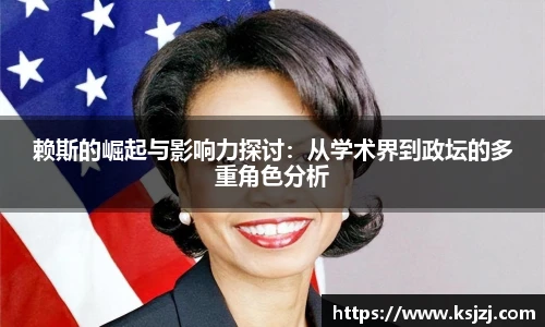 必一运动B-Sports