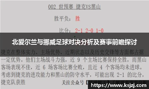 必一运动B-Sports