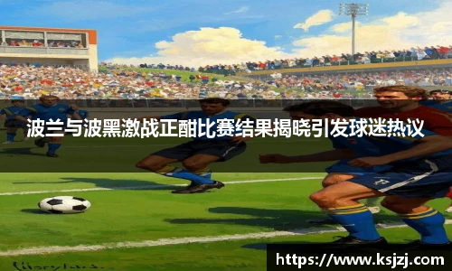 必一运动官方网站