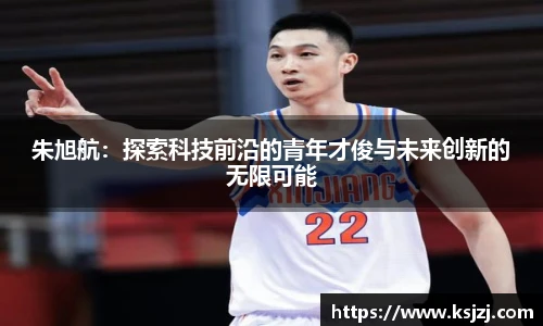 必一运动B-Sports