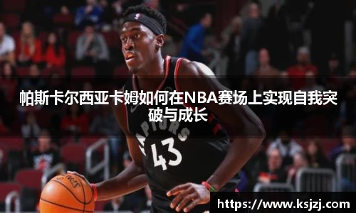 必一运动官方网站