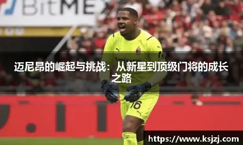 必一运动官方网站