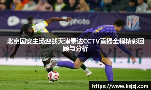 必一运动B-Sports