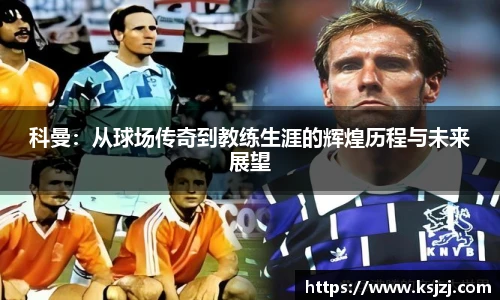 必一运动官方网站