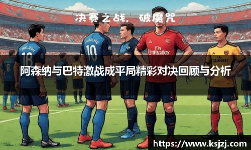 必一运动官方网站