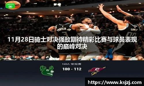 必一运动B-Sports