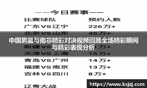 必一运动官方网站