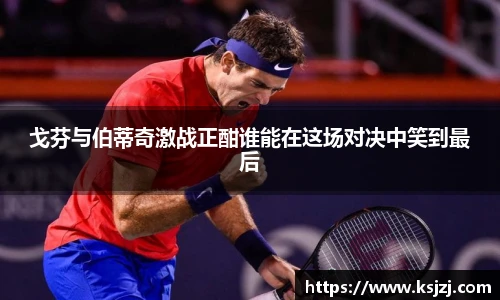 必一运动B-Sports